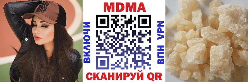 купить наркотики цена  Псков  МДМА Molly 