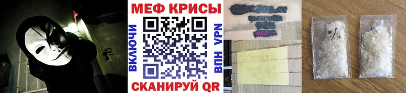 цена наркотик  Псков  Меф mephedrone 