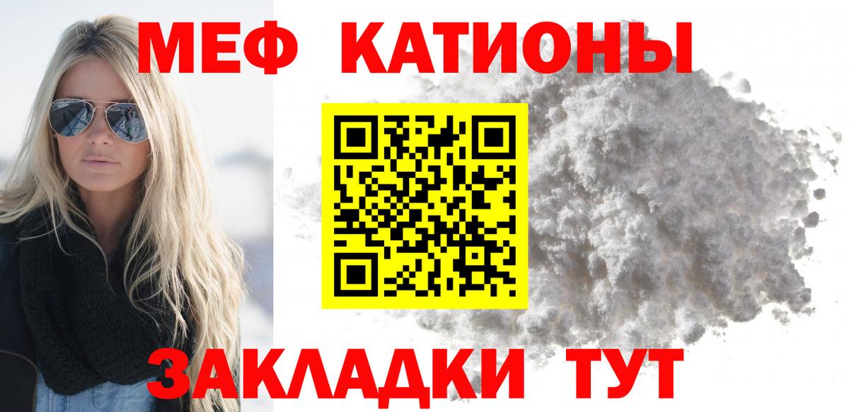 Псков  Меф  Вход с VPN  APVP СОЛЬ кристаллы  Канабис  Меф кристаллы  COCAIN 