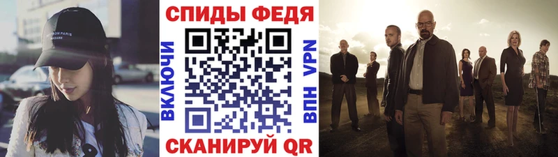 наркотики  Псков  Метамфетамин винт 