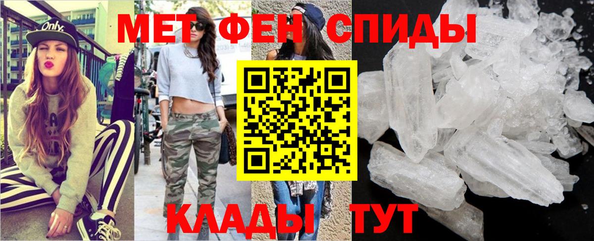 Псков  Первитин витя  Вход с VPN 