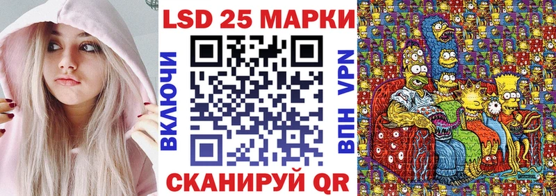ссылка на мегу tor  даркнет сайт  Псков  Марки NBOMe 1,8мг 