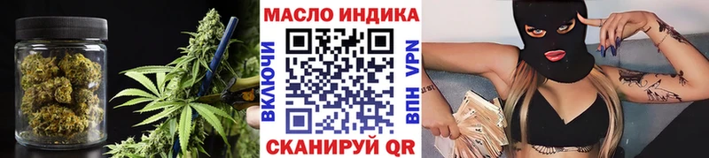 Дистиллят ТГК вейп с тгк  как найти закладки  Псков 